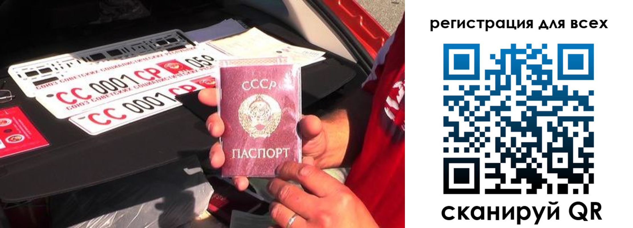 временная регистрация адрес в Мурманской области