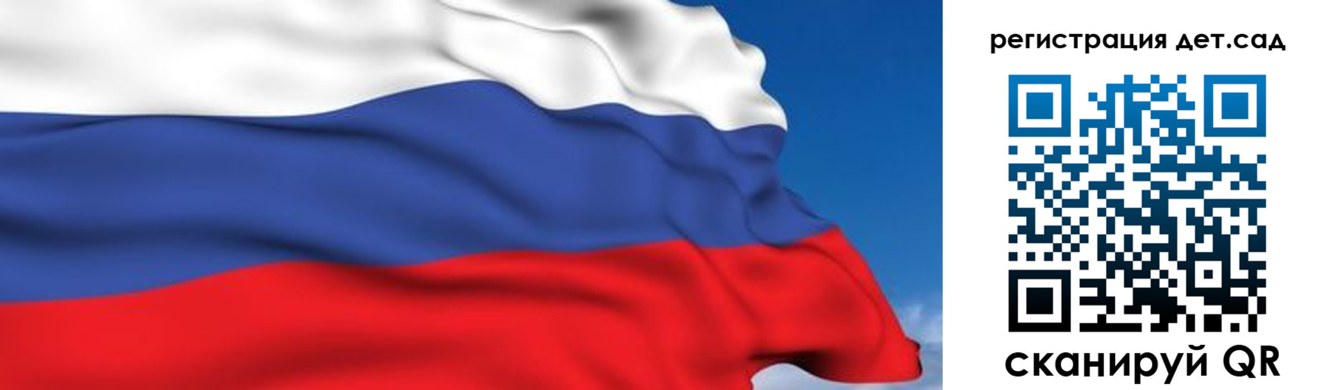 прописка для школы в Мурманской области