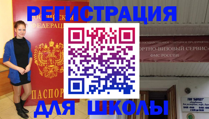 прописка для кредита в Мурманской области